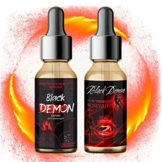 Black Demon комплекс
